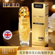 Beautify Skin Tone Tightening infiyes577+377 Fi Serum Double Wrinkle Brightening infiyes577+377 Whit