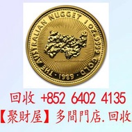 全港大量要 ：1989 澳洲鴻運.9999金幣.