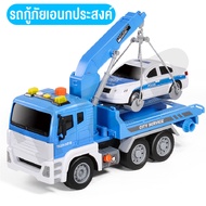 ELIYA รถของเล่น ของเล่นรถยก รถกู้ภัย รถยกตำรวจ ของเล่นรถเครน ของเล่นเสมือนจริง ไถได้หมุนถังได้มีไฟมี