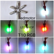 Twilight SEN JELLY 12VOLT/24VOLT T10 RGB 7color Strobe