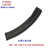 Zhengxin Inner Tube [700 * 28/32C SV] Beautiful Mouth American Style (28 * 1 5/8 * 1 1/8) CST [U04-4