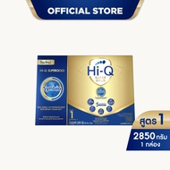 นมไฮคิว ซูเปอร์โกลด์ ซินไบโอ นมผงสูตร1 2850กรัม HiQ Super Gold Synbio