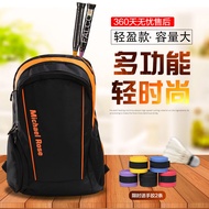 ST-🚤Badminton Bag Backpack Men's and Women's New Multi-Functional Badminton Racket Bag2-3Badminton Bag Racket Cover Bags