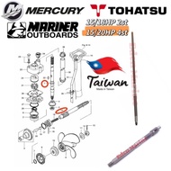 Drive Shaft / Propeller Shaft for MERCURY / MARINER / TOHATSU 15/18HP 2st & 15/20HP 4st outboard