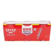 殺牠死 - 煙霧殺蟲劑 (3個裝) (新舊包裝隨機發送)