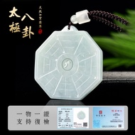 Consecrated Natural A-Goods Jade Tai Chi Gossip Necklace Pendant Fidelity Burmese Exorcising Evil Pr