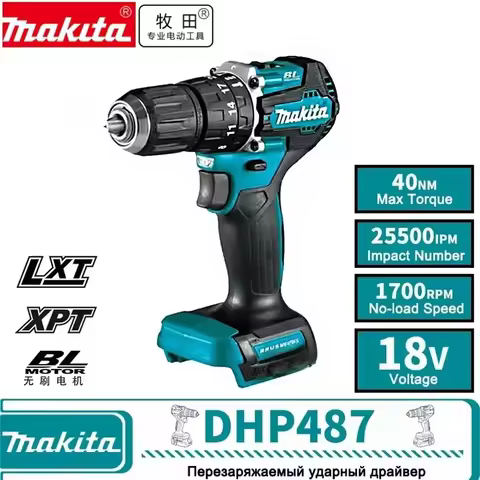 Makita Power Tool DHP487 brushless rechargeable impact drill, high-torque electric screwdriver Tool