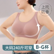 Large Breasts Small Underwear Women All-Inclusive Steel-Free F Large Cup Bra Thin Style Receiving Br