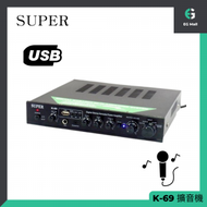 SUPER - K-69 Hi-Fi 擴音機 MP3 USB 光纖 同軸 18W + 18W RMS 零失真擴音機 卡拉 OK 混音 低音 高音 迴聲