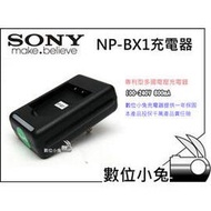 數位小兔【Sony NP-BX1 充電器】II M2 MII 相容原廠 DSC-RX100 RX100 RX-100 RX1 RX-1 相機專用 另有 BX1 電池