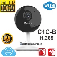 [Khuyễn Mãi] Camera Ezviz C1C B C1C-B 1080P 2MP H.265 Đàm Thoại 2 Chiều Chính Hãng Bảo Hành 24 Tháng