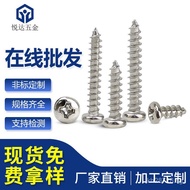 Self-tapping6Self-tapping PA1.6Round head screws5Cross//PA1.6/*Pan Head Screws10Pointed Tail48/3/Pre