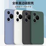 Suitable for Huawei Pura70 Phone Case Pure70ProP70ultra Liquid Silicone Protective Case Supreme HP4K