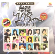 Hokkien Karaoke 台湾108闽南语金曲 II 原声原影MTV Karaoke (6VCD) (精装限量珍藏版)