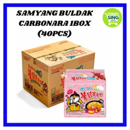 SAMYANG BULDAK KOREAN NOODLES (5PACKS*8) 40PCS/BOX