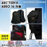 ARC'TERYX Arro 16 背囊