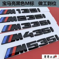 【滿300發貨】寶馬1系2系3系4系改裝M135 M235 M335 M435I車標標志尾門標標識貼