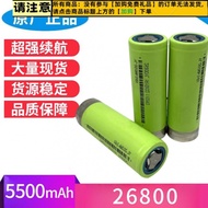 Get 7% coupon】 26800Lithium Battery3.7V 5500mah 5CPower Electric Vehicle Solar Street Lamp Energy St