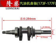 ชิ้นส่วนเครื่องยนต์ดีเซลแบบ 177F แกนแบน 188F เกินเทอร์ 190F 192F ลดความเร็วแกน กระบอกสูบ เครื่องกำเน