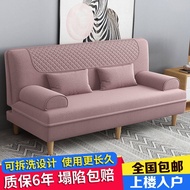 Multi-function folding sofa bed two-purpose fabric sofa double three living room rent a small household simple lazy sofa