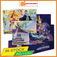 [EN] Weiss Schwarz Booster Pack : Disney Mirrorverse A Chance To Win Hologram Card (WS Random Box 12