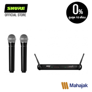 SHURE SVX288TH/PG28 Dual Vocal Wireless System