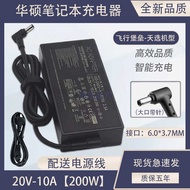 Asus Tianxuan 2 FX506H GA503Q Laptop Charger 2W Power Adapter 200A