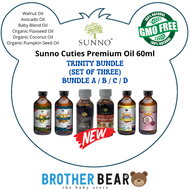 SUNNO Cuties Cold Pressed Oil 60ml Trinity Bundle (Walnut/Flaxseed/Avocado/Baby Blend/Coconut/Pumpki