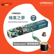 榛果之夢咖啡膠囊 ( Nespresso 適用) Hazelnut Dream Coffee Capsules