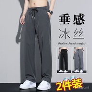 2024 General Benjie 2024 Summer Ice Silk Pants Men's Fat Hong Kong Style Sports Breathable Quick-Dry