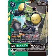 Digimon TCG Japanese AD01 ST17-08 MegaGargomon ACE | DOUBLE TYPHOON