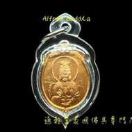 龍婆冠 2539年 觀音菩薩