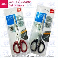 Deli Stainless Steel Scissors Model 6009 6009 Clasic