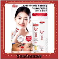 377 Whitening Anti-Wrinkle Cream377美白祛斑抗皱霜40gSmooth Out Wrinkles Melasma Brightening Moisturizing Cr