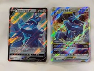 PTCG   寶可夢 天地萬物 起源帝牙盧卡v vstar