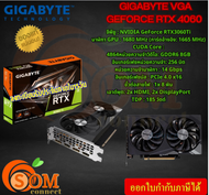 VGA (การ์ดแสดงผล) GIGABYTE GEFORCE RTX 3060 TI WINDFORCE OC 8G - 8GB GDDR6 ของแท้ รับประกัน3ปี