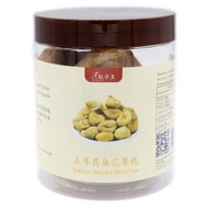 土耳其無花果乾 250克 自然曬乾 原色原味 無熏硫 無漂白