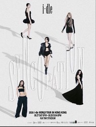 idle香港站演唱會門票