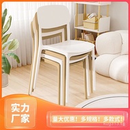 Chair Cafe Plastic Dining Table Home Thickened Stackable Chair with Backrest for Dining, Cold Drink 
