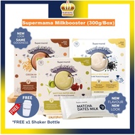 (CLEARANCE) Original Supermama SuperLact Plus Milk Booster Milkbooster (10x Sachets/1 Box) 300g Tamb