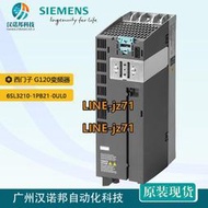 【詢價】西門子變頻器G120 6SL3210-1PB21-0UL0 1.5KW 240V無濾波器現貨