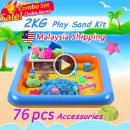【Malaysia Shipping】2kg Kinetic Play Sand Kits with 76pcs Tools Set Space Magic Sands for Kids Childr
