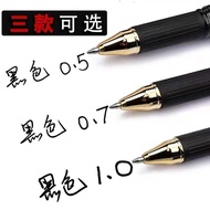 1.0 Large Capacity Gel Pen Refill 0.7 Business Office Signature Pen 0.5 Student Carbon Pen Calligraphy Pen 1.0 Large Capacity Gel Pen Refill 0.7 Business Office Signature Pen 0.5 Student Carbon Pen Calligraphy Pen 24.1.5