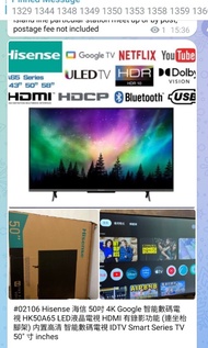 Hisense 海信 50吋 4K Google 智能數碼電視 HK50A65 LED液晶電視 HDMI 有錄影功能 (連坐枱腳架) 内置高清 智能數碼電視 IDTV Smart Series TV 