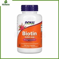 NOW Foods - 生物素 5000微克 120粒素食膠囊 維他命B7 [香港行貨] 此日期前最佳:2027年11月30日