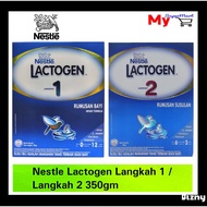 MY Nestle Lactogen Langkah 1 / Langkah 2 350gm Tepung Susu 奶粉 Rumusan Bayi Susulan