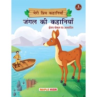 Hindi Book/Story book/Bedtime Stories/Moral/Jungle stories (Illustrated) (Hindi) - My Favourite Stor