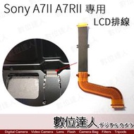 【數位達人相機維修】Sony A7M2 A7R2 LCD排線更換 / A72 A7RII A7RM2 A7II