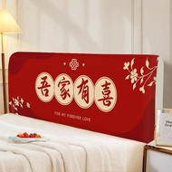 bed head cover 喜庆床头套罩弹力床靠背罩套床头罩套神器床头套罩风遮丑 现货 26.1.4