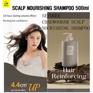 SEEDBEE CHAEWOODAM SCALP NOURISHING SHAMPOO 500ml